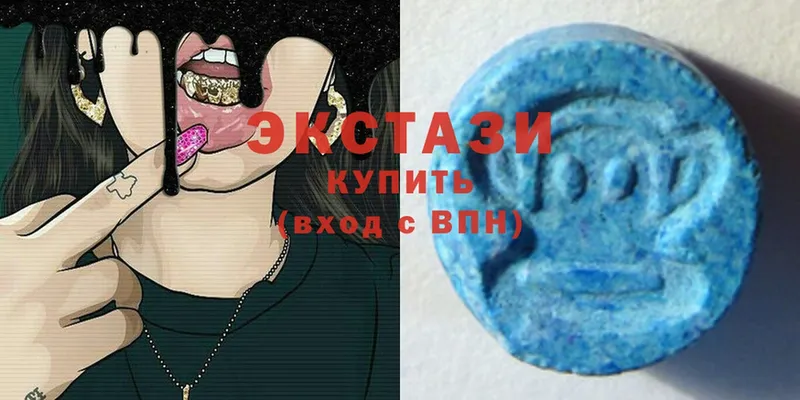 Ecstasy круглые  Вологда 